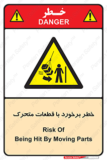machine , devices , danger , thrown , قطعه , هشدار , تصادف , 