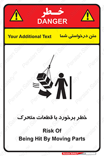 machine , devices , danger , thrown , قطعه , هشدار , تصادف , 
