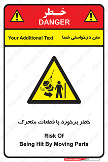 machine , devices , danger , thrown , قطعه , هشدار , تصادف , 