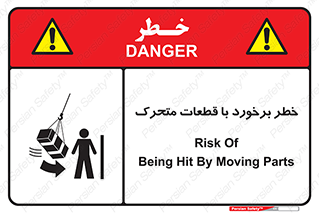 machine , devices , danger , thrown , قطعه , هشدار , تصادف , 