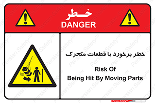 machine , devices , danger , thrown , قطعه , هشدار , تصادف , 