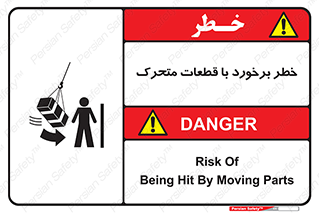 machine , devices , danger , thrown , قطعه , هشدار , تصادف , 