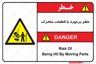 machine , devices , danger , thrown , قطعه , هشدار , تصادف , 