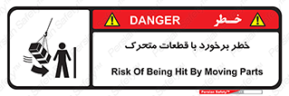 machine , devices , danger , thrown , قطعه , هشدار , تصادف , 