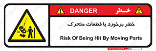 machine , devices , danger , thrown , قطعه , هشدار , تصادف , 