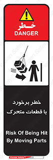 machine , devices , danger , thrown , قطعه , هشدار , تصادف , 