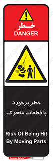machine , devices , danger , thrown , قطعه , هشدار , تصادف , 