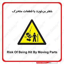 machine , devices , danger , thrown , قطعه , هشدار , تصادف , 