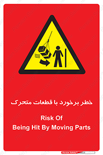 machine , devices , danger , thrown , قطعه , هشدار , تصادف , 