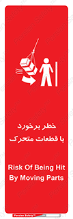 machine , devices , danger , thrown , قطعه , هشدار , تصادف , 