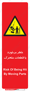 machine , devices , danger , thrown , قطعه , هشدار , تصادف , 