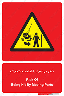 machine , devices , danger , thrown , قطعه , هشدار , تصادف , 