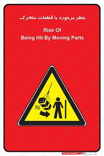 machine , devices , danger , thrown , قطعه , هشدار , تصادف , 