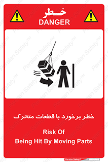 machine , devices , danger , thrown , قطعه , هشدار , تصادف , 