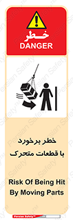 machine , devices , danger , thrown , قطعه , هشدار , تصادف , 