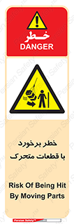 machine , devices , danger , thrown , قطعه , هشدار , تصادف , 