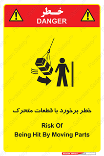 machine , devices , danger , thrown , قطعه , هشدار , تصادف , 