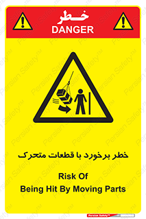 machine , devices , danger , thrown , قطعه , هشدار , تصادف , 