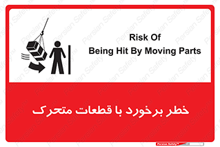 machine , devices , danger , thrown , قطعه , هشدار , تصادف , 