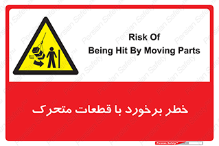 machine , devices , danger , thrown , قطعه , هشدار , تصادف , 