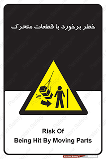 machine , devices , danger , thrown , قطعه , هشدار , تصادف , 