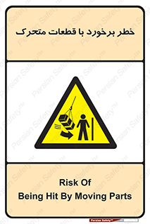 machine , devices , danger , thrown , قطعه , هشدار , تصادف , 