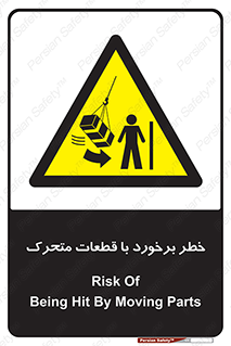machine , devices , danger , thrown , قطعه , هشدار , تصادف , 