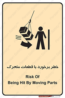 machine , devices , danger , thrown , قطعه , هشدار , تصادف , 