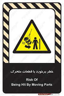machine , devices , danger , thrown , قطعه , هشدار , تصادف , 
