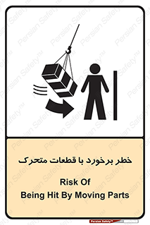 machine , devices , danger , thrown , قطعه , هشدار , تصادف , 