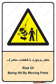 machine , devices , danger , thrown , قطعه , هشدار , تصادف , 