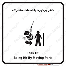 machine , devices , danger , thrown , قطعه , هشدار , تصادف , 
