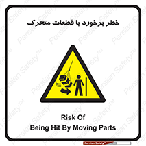 machine , devices , danger , thrown , قطعه , هشدار , تصادف , 