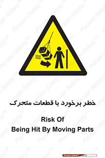 machine , devices , danger , thrown , قطعه , هشدار , تصادف , 