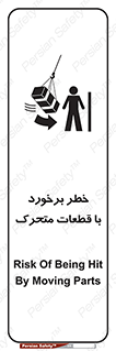 machine , devices , danger , thrown , قطعه , هشدار , تصادف , 