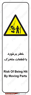 machine , devices , danger , thrown , قطعه , هشدار , تصادف , 