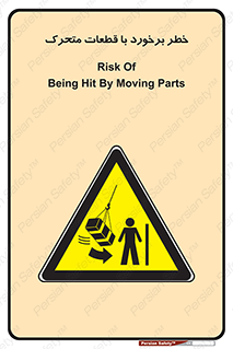 machine , devices , danger , thrown , قطعه , هشدار , تصادف , 