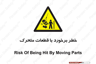 machine , devices , danger , thrown , قطعه , هشدار , تصادف , 
