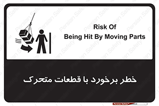 machine , devices , danger , thrown , قطعه , هشدار , تصادف , 