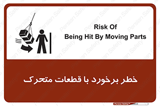 machine , devices , danger , thrown , قطعه , هشدار , تصادف , 