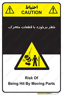 machine , devices , danger , thrown , قطعه , هشدار , تصادف , 