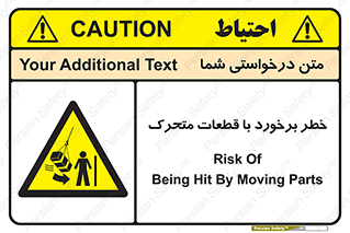 machine , devices , danger , thrown , قطعه , هشدار , تصادف , 