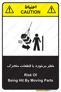 machine , devices , danger , thrown , قطعه , هشدار , تصادف , 