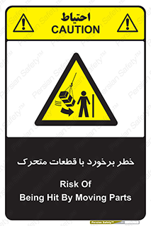 machine , devices , danger , thrown , قطعه , هشدار , تصادف , 