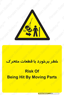 machine , devices , danger , thrown , قطعه , هشدار , تصادف , 