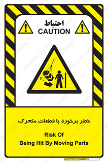 machine , devices , danger , thrown , قطعه , هشدار , تصادف , 