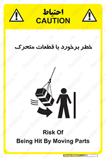 machine , devices , danger , thrown , قطعه , هشدار , تصادف , 