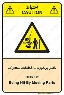 machine , devices , danger , thrown , قطعه , هشدار , تصادف , 