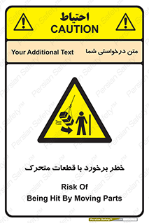 machine , devices , danger , thrown , قطعه , هشدار , تصادف , 