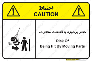 machine , devices , danger , thrown , قطعه , هشدار , تصادف , 